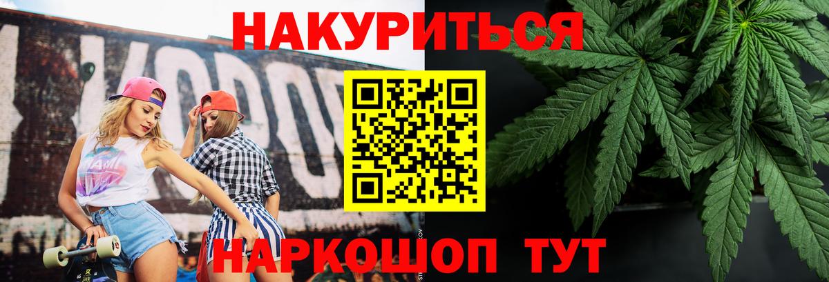 Старая Русса  МАРИХУАНА VHQ  Вход с VPN  Конопля VHQ  Конопля ГИДРОПОН 